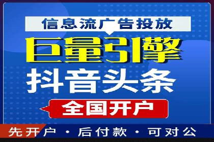 SEM推广公司案例：打造高效营销体系